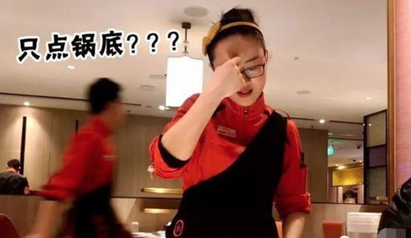 餐廳允許自帶食材會(huì)怎樣？海底撈做了個(gè)“實(shí)驗(yàn)”，結(jié)果…