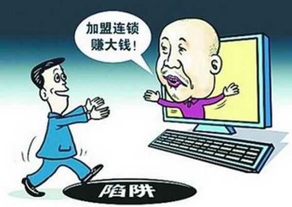 自古加盟多套路，餐飲人如何才能不讓自己掉入坑兒中？