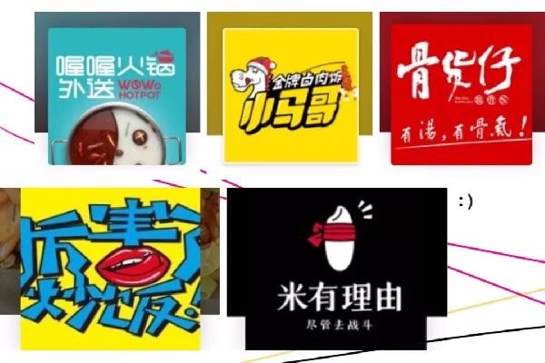外賣(mài)6種很簡(jiǎn)單、很實(shí)用的方法抓取流量，提升進(jìn)店率，要不？