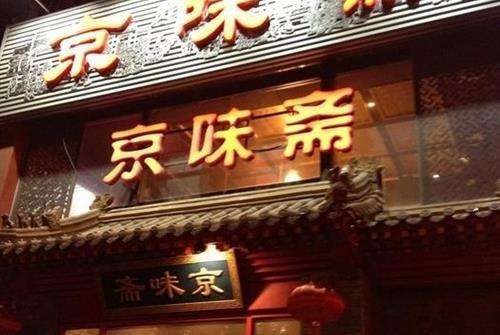 外賣也能專業(yè)化，這家店月均外賣營業(yè)額過100萬！