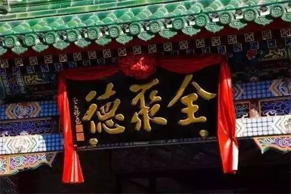 “烤鴨第一股”全聚德五年原地踏步，老品牌該如何擁抱市場(chǎng)？