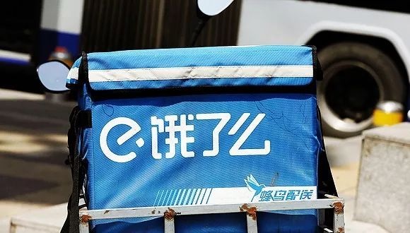 阿里全資收購(gòu)餓了么，外賣戰(zhàn)場(chǎng)要變天？