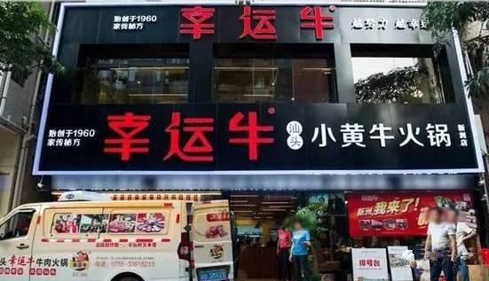 探魚、喜茶、胡桃里等原來(lái)是這火起來(lái)的！