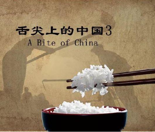 自嗨式創(chuàng)新，讓舌尖3徹底崩盤！餐飲人從中能學(xué)到啥？