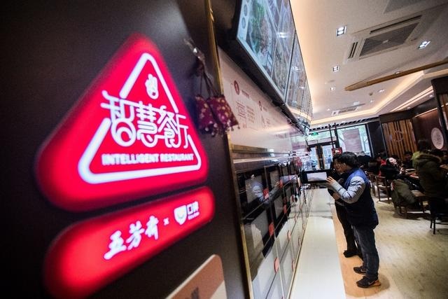 營(yíng)業(yè)額增長(zhǎng)40% ，人效翻三倍，五芳齋無人智慧餐廳首曬成績(jī)單