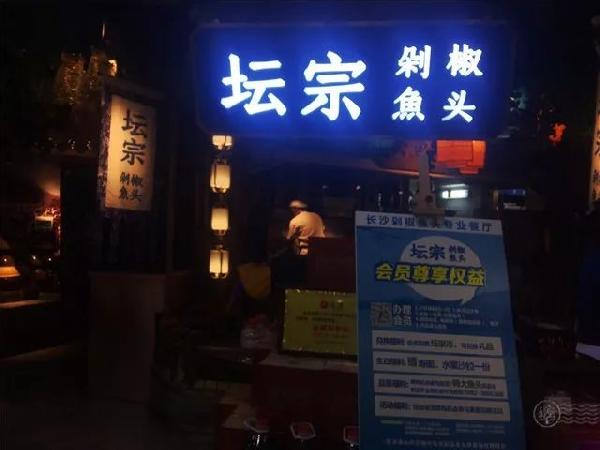 這家火到人人爆滿的魚頭餐廳，設(shè)計(jì)的很古典大氣！