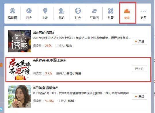 本澀巖茶強勢入局：一個新茶飲品牌是如何一步一步打造的？