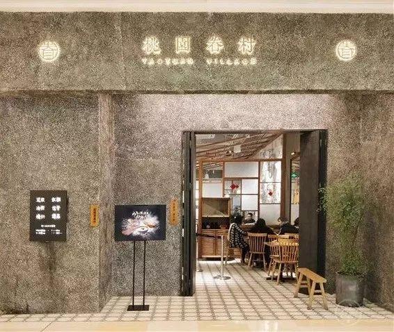 文藝小資的精心設(shè)計，成就了這家火遍全國的高格調(diào)早餐店！