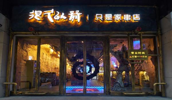 從“至暗時刻”到迎來A輪融資、80%的增長，很久以前做了啥？