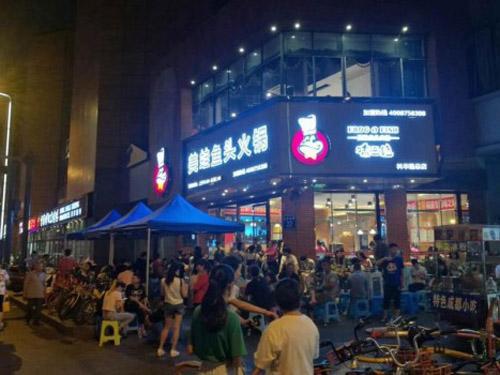 餐飲加盟哪家強？加入味之絕美蛙魚頭，實力品牌省心省力