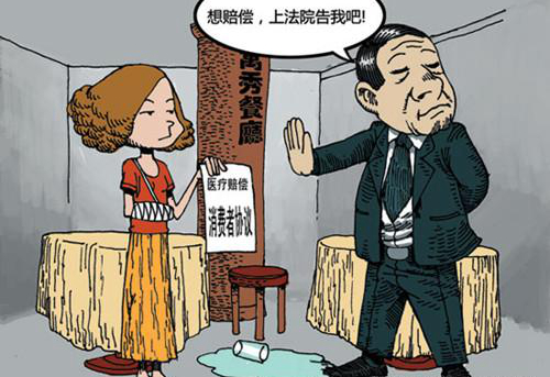 注意！雨天門口未放吸水毯，顧客滑倒餐廳要賠