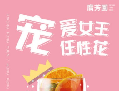 節(jié)日營(yíng)銷(xiāo) 如何才能帶動(dòng)消費(fèi)？|餐飲界