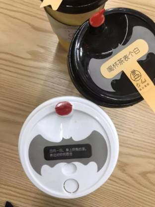 茶言麥語(yǔ)表白茶PK答案茶 哪家更走心？