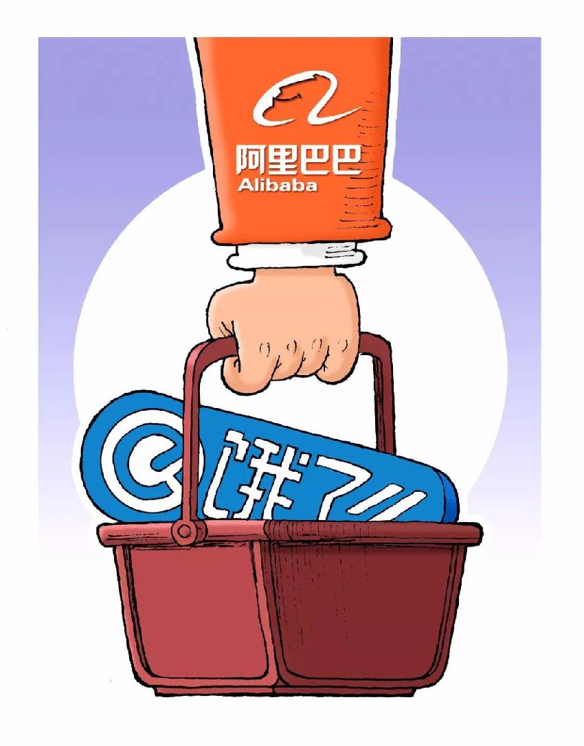 餓了么張旭豪：只要兩樣?xùn)|西，我就能改變?nèi)澜?></a>
          <div> <a href=