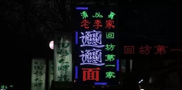 為什么深圳會(huì)是中國餐飲品牌孵化器？