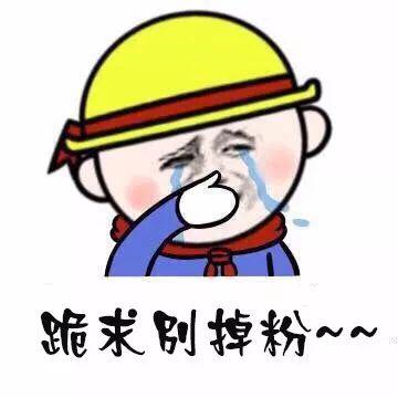 當(dāng)路邊攤老板都在建粉絲群了，你還在傻等顧客上門(mén)？