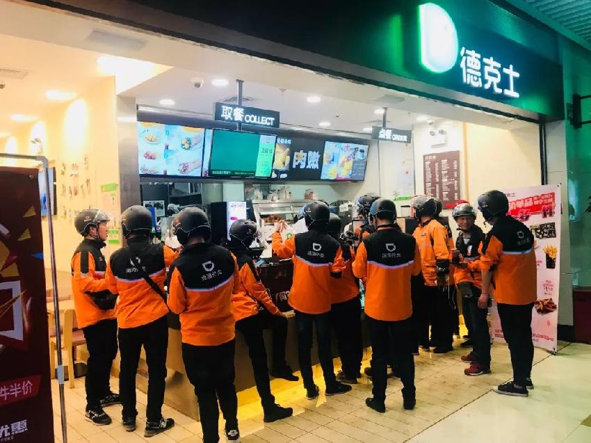 滴滴外賣(mài)上線甩紅包，1分錢(qián)就能吃炸雞！結(jié)果......