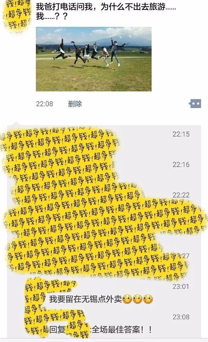 1分錢(qián)吃雞排飯，1元喝奶茶！滴滴美團(tuán)餓了么在無(wú)錫“外賣(mài)大戰(zhàn)”，太瘋狂了