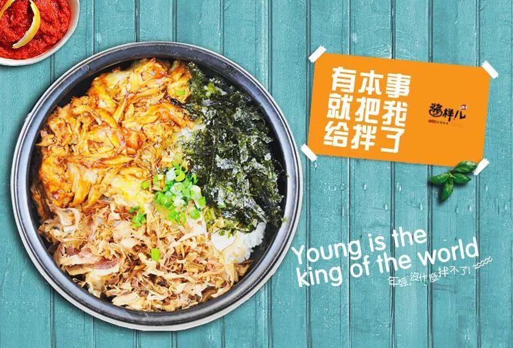 首創(chuàng)三文魚(yú)拌飯，4個(gè)員工，日賣(mài)一萬(wàn)五