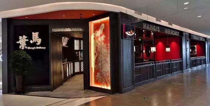 “土菜館”搖身一變成網(wǎng)紅，餐飲同質(zhì)化是否迎來新變量？