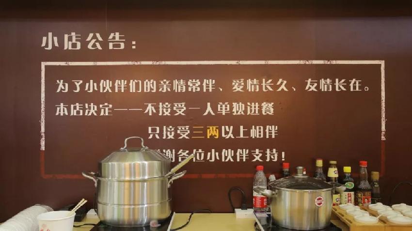 同樣是快閃店，這個(gè)餐廳品牌玩出新高度