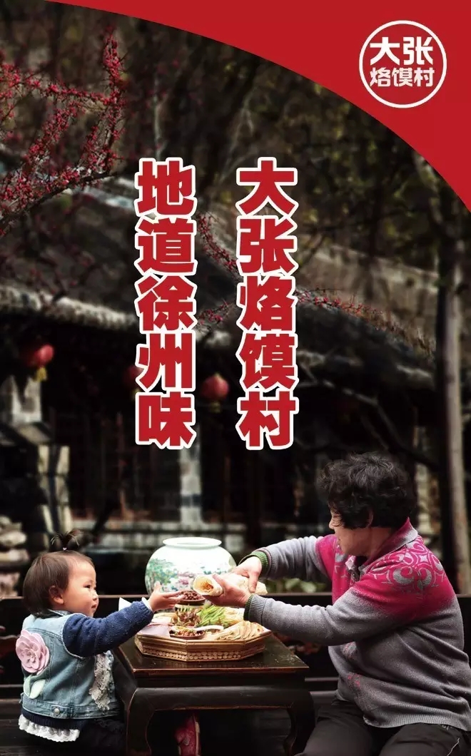 換個名字就能合法將“公有財產(chǎn)”私有化？