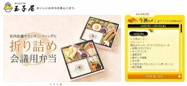 只賣一種外賣，這家店為啥每天能賣13萬份便當(dāng)？