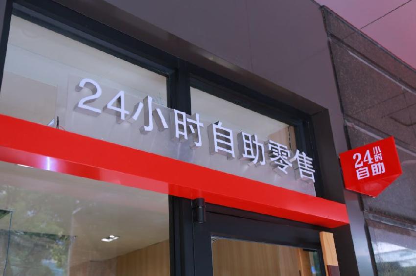 餐飲的擴張方式不是非黑即白的開店or不開店，還有餐飲新零售
