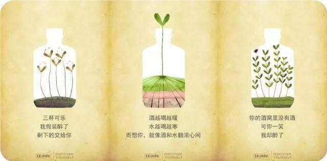 江小白、杜蕾斯似的文案，外賣品牌怎么玩轉？