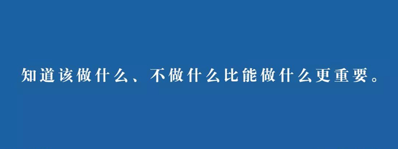 餐飲創(chuàng)業(yè)三段式終章：品牌后期誰(shuí)才是你的最終敵人？