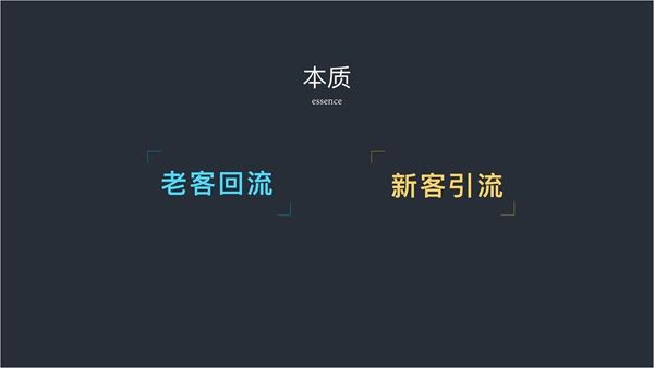 新零售風(fēng)口，餐飲行業(yè)的核心競(jìng)爭(zhēng)力是什么？