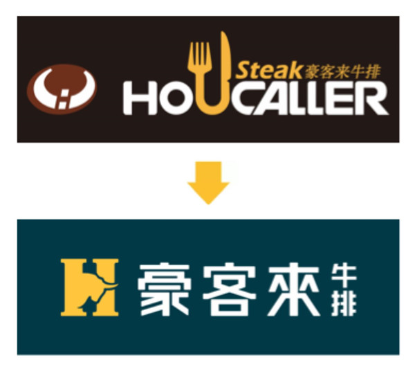 豪客來牛排視覺形象新升級，開啟年輕新食尚