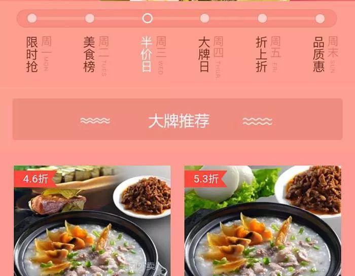 在日本年賺180億的純外賣模式，在中國(guó)卻“必死”？