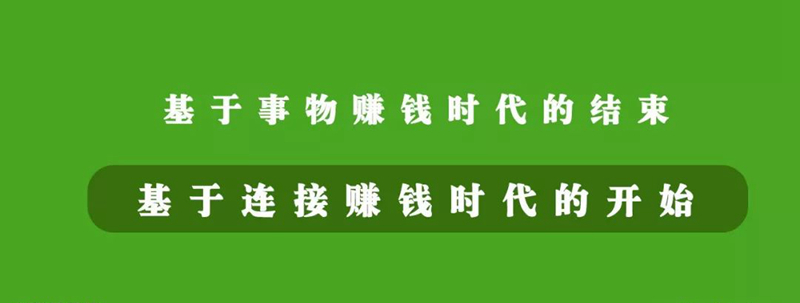 餐飲未來新物種在裂變，從“餐飲+”的N種組合方式看規(guī)律