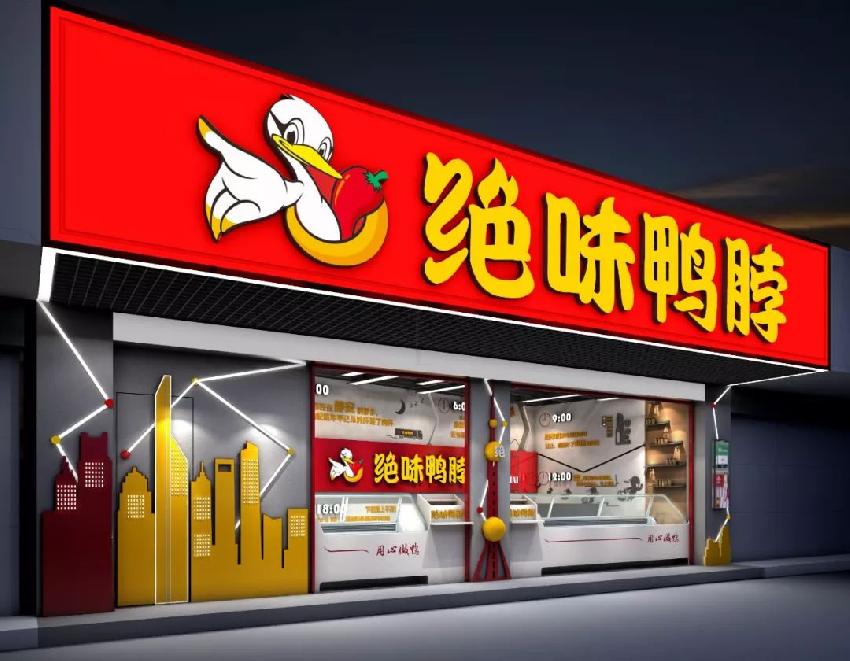 平均每天有553家餐廳面臨倒閉，為啥這些品牌能逆勢發(fā)展？