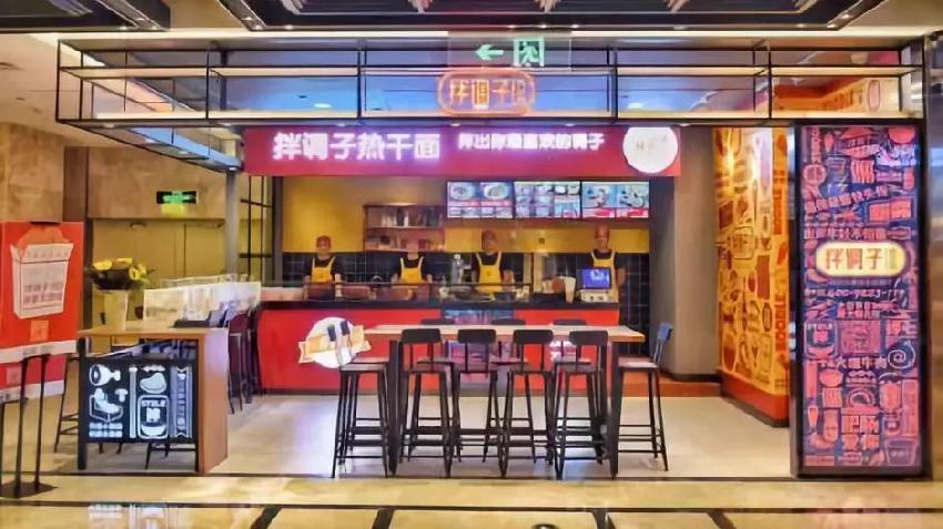 靠1碗面月入15萬，7天銷量4000份：為什么阿里人跨界餐飲總成功！