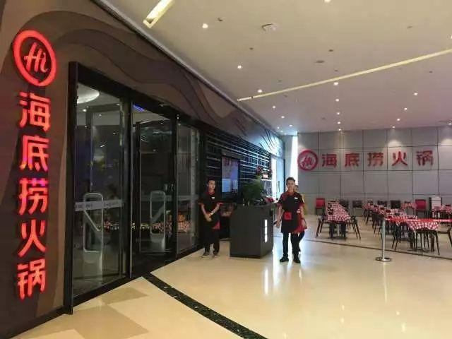 誰(shuí)能打敗海底撈？