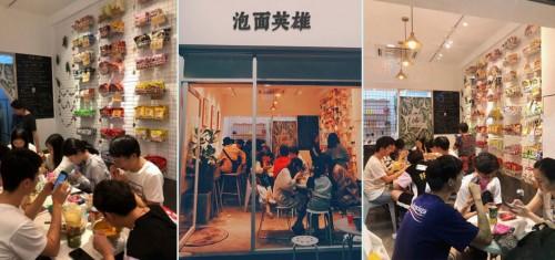 泡面英雄：不像泡面的泡面，代煮泡面人氣王