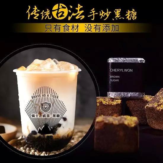 500萬(wàn)一張奶茶秘方，騎士老虎茶在向人們傳遞什么？｜案例