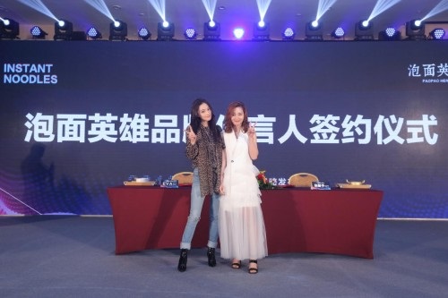 泡面英雄代言人張馨予驚喜亮相品牌發(fā)布會(huì)，現(xiàn)場(chǎng)吃面