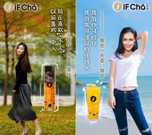 《深圳晚報(bào)》驚現(xiàn)求愛信！背后的一夫茶究竟是誰？