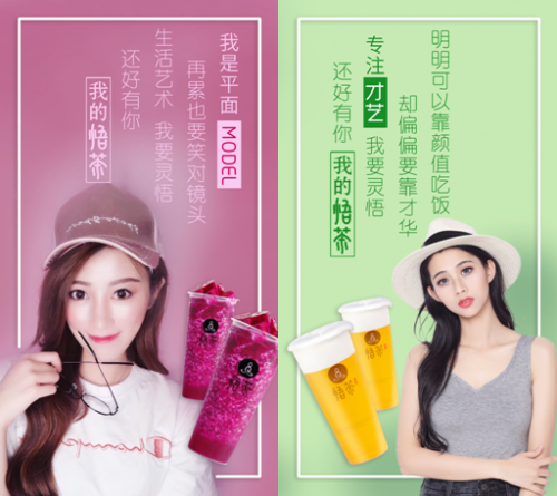 號(hào)稱帶來靈悟的悟茶，在紐約時(shí)代廣場(chǎng)證言了
