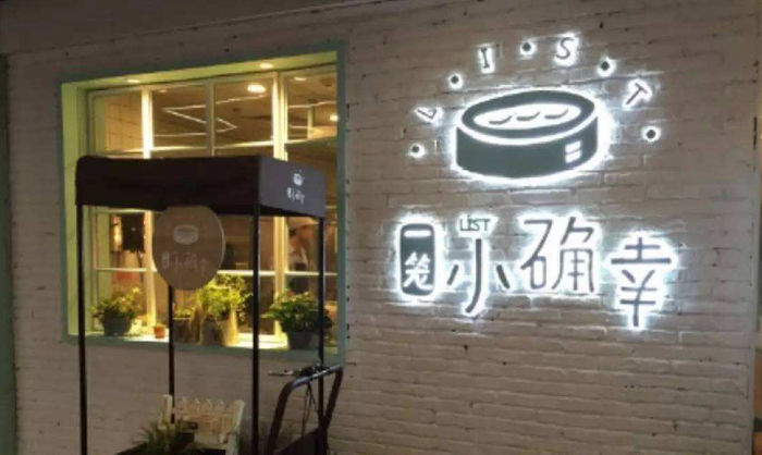 名不見經(jīng)傳的外賣品牌，為何被開出2000萬罰單？美團(tuán)、餓了么同被罰！
