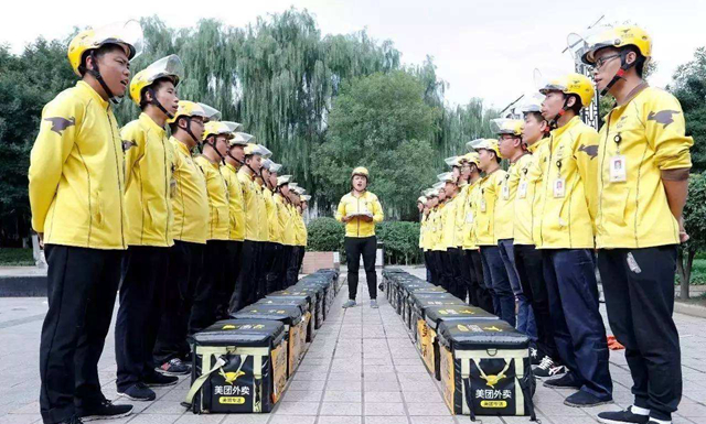 即時性消費時代來臨，美團閃購如何競合29萬億級市場?