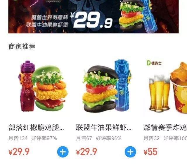 顧客都愛實惠餐廳？小心掉進價格“陷阱”！