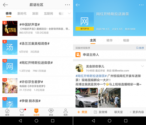 80后御姐專訪：選擇大于努力，御茶轉變我的人生