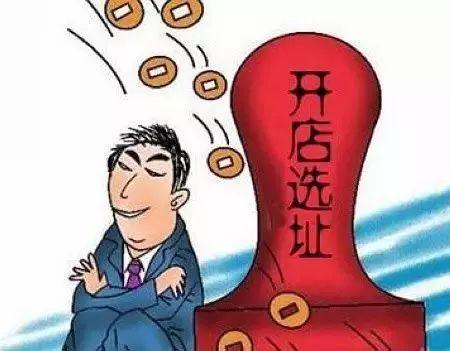 不要跟著大牌開店！餐飲開店選址不注意這6個(gè)問題就廢了！|餐飲界