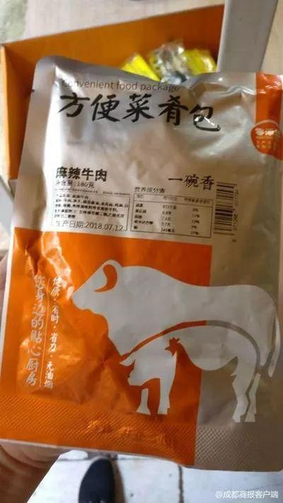 這兩天炒得火熱的”冷凍菜肴包”事件，這可能是最公道的評價