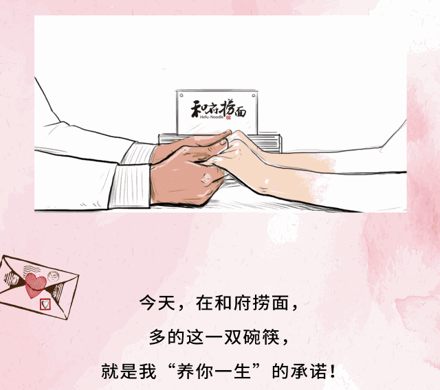 2018年下半年餐飲品牌營銷日歷，新鮮出爐（內(nèi)附詳細(xì)案例）！