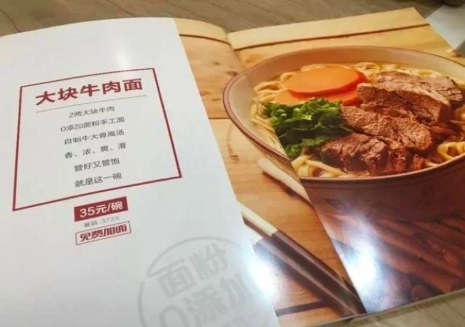 菜品實(shí)在做不出花樣，學(xué)會(huì)這三招，讓消費(fèi)者念念不忘！|餐飲界